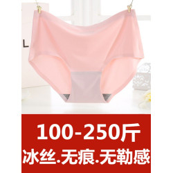 冰絲內褲女大碼胖mm200斤中腰加肥加大2025新款無痕運動薄款褲頭