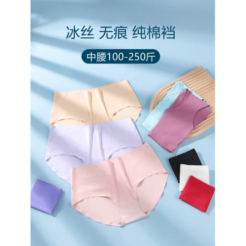 冰絲內褲女大碼胖mm200斤中腰加肥加大2025新款無痕運動薄款褲頭