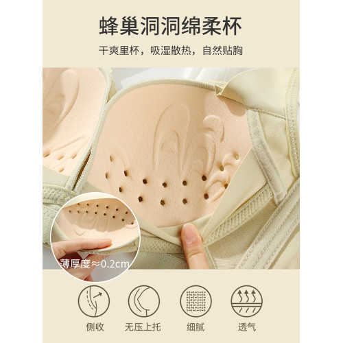 內衣女士薄款透氣聚攏小胸上托收副乳防下垂無鋼圈蕾絲文胸罩秋季