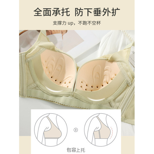 內衣女士薄款透氣聚攏小胸上托收副乳防下垂無鋼圈蕾絲文胸罩秋季