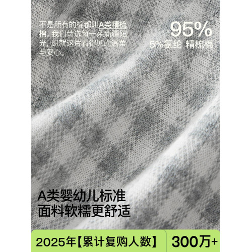 A類內褲女款純棉2025年新款新疆棉女士三角褲格雷系10A抗菌加長襠
