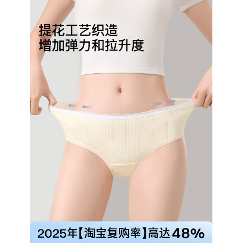 sw∣預防HPV內褲女純棉10A抑菌加長檔中腰透氣100%全棉女士三角褲