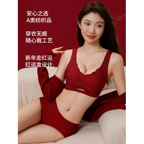 貓人紅色本命年內衣女小胸聚攏新娘結婚專用2026馬年無痕文胸套裝