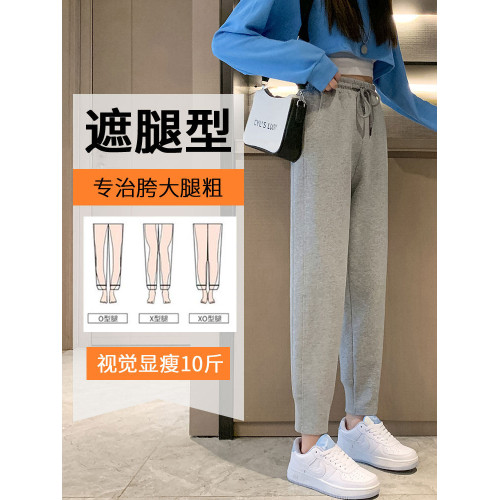 秋冬季寬鬆運動褲子女2026新款衛褲小個子高腰加絨加厚束腳哈倫褲
