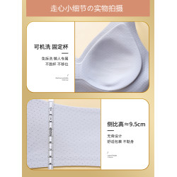 雲朵無痕內衣女夏季薄款透氣小胸聚攏一片式舒適裸感固定杯文胸罩