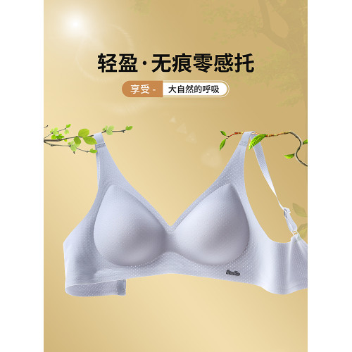 雲朵無痕內衣女夏季薄款透氣小胸聚攏一片式舒適裸感固定杯文胸罩