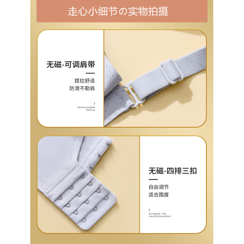雲朵無痕內衣女夏季薄款透氣小胸聚攏一片式舒適裸感固定杯文胸罩