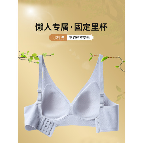 雲朵無痕內衣女夏季薄款透氣小胸聚攏一片式舒適裸感固定杯文胸罩