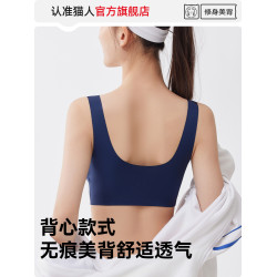 貓人初高中生內衣運動防震無痕透氣青春發育期二階段背心少女文胸