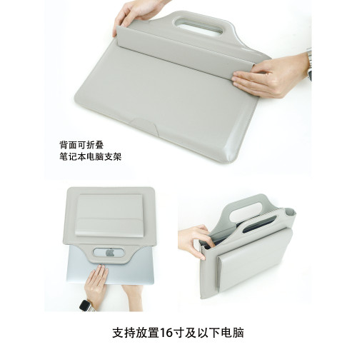 NAIDUN奈盾筆電手提包多功能輕便防水帶支架墊適用華爲蘋果13寸/16寸可攜式電腦包新款