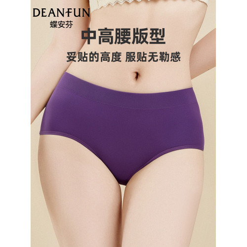 蝶安芬紫色內褲女純棉考試中高考三角褲2025夏季紫腚行短褲衩褲頭