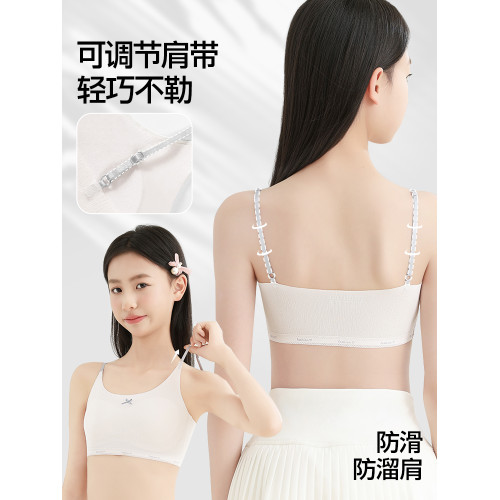 女童內衣發育期小學生青春期少女兒童一階段吊帶小背心女孩文胸夏