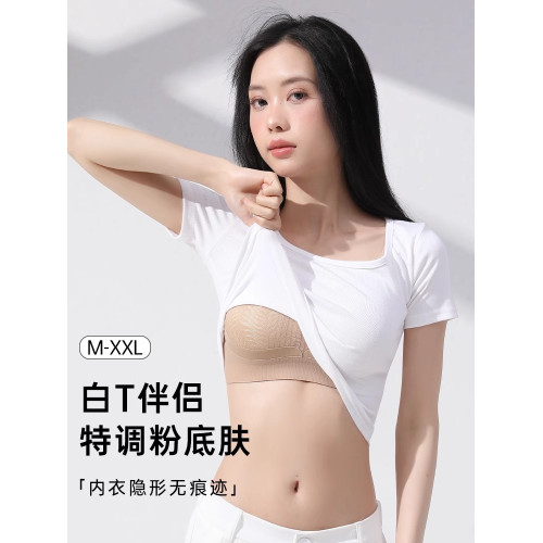 無痕提拉小胸聚攏內衣女調整型收副乳防下垂上托無鋼圈全罩杯文胸