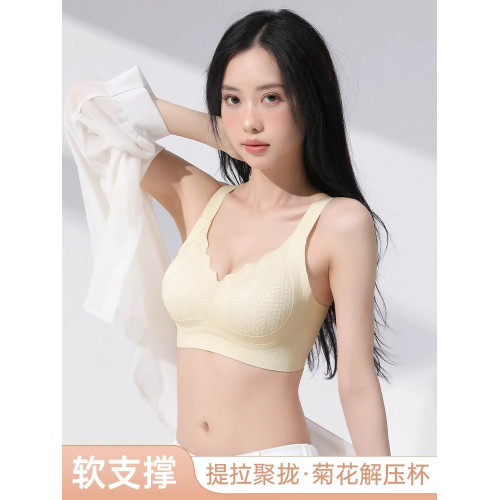 無痕提拉小胸聚攏內衣女調整型收副乳防下垂上托無鋼圈全罩杯文胸