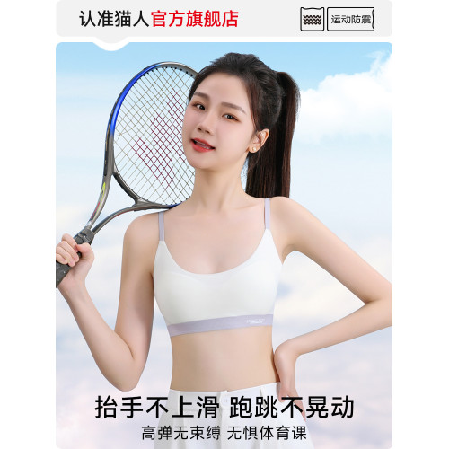 貓人初中生少女文胸女兒童吊帶背心青春發育期少年高中生運動內衣