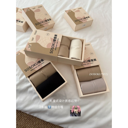 SOSOKU一抹平反重力顯瘦中高腰收腹無痕10A抗菌桑蠶絲內褲三角褲