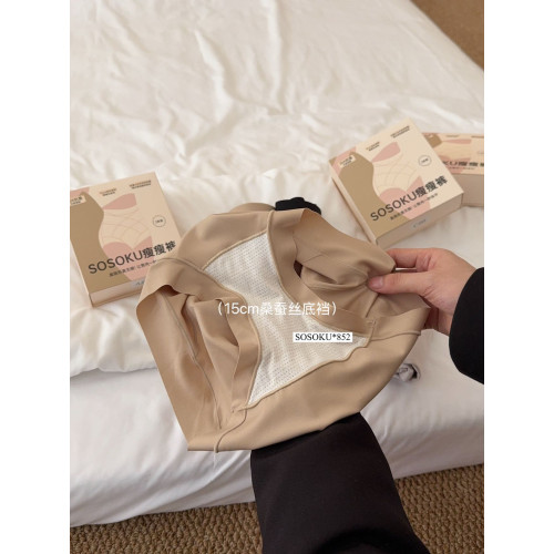 SOSOKU一抹平反重力顯瘦中高腰收腹無痕10A抗菌桑蠶絲內褲三角褲