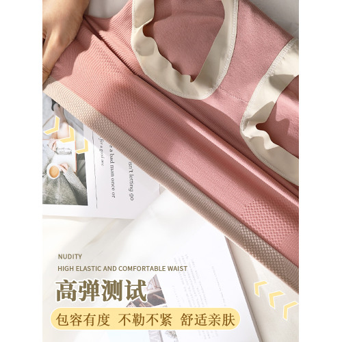 女士內褲純棉大碼收腹收小肚子強力提臀全棉女生三角短褲頭胖mm