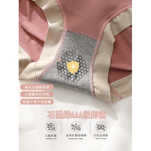 女士內褲純棉大碼收腹收小肚子強力提臀全棉女生三角短褲頭胖mm