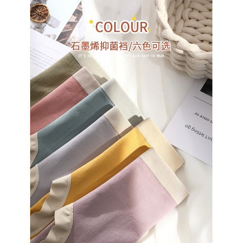 女士內褲純棉大碼收腹收小肚子強力提臀全棉女生三角短褲頭胖mm