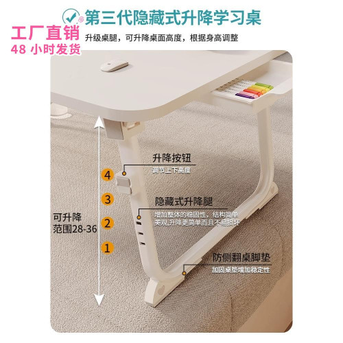 日本JOYE床上小桌子可折曡升降桌學生書桌宿捨飄窗小桌板懶人桌 日本JOYE床上小桌子可折曡升降桌學生書桌宿捨飄窗小桌板懶人桌