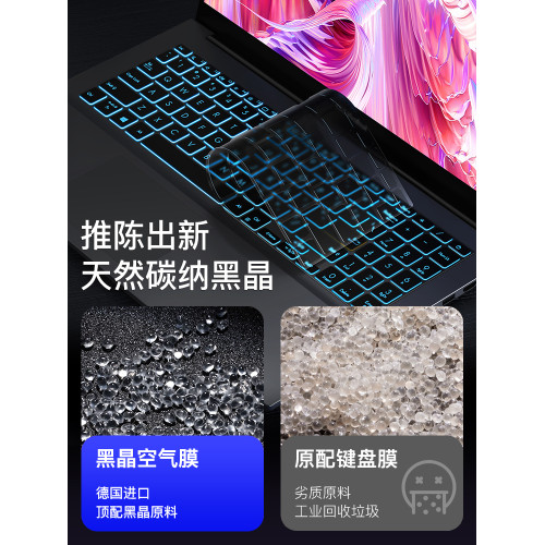 適用2025款華碩靈耀14鍵盤膜16air筆記型電腦無畏pro15鍵盤保護膜 適用2025款華碩靈耀14鍵盤膜16air筆記型電腦無畏pro15鍵盤保護膜
