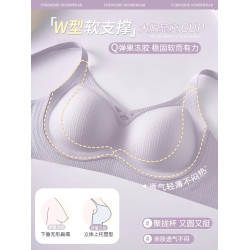 無痕提拉內衣女小胸聚攏固定杯上托收副乳防下垂薄款無鋼圈文胸罩