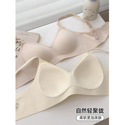 六隻兔子小攏杯無痕內衣女小胸聚攏收副乳果凍條軟支撐無鋼圈文胸