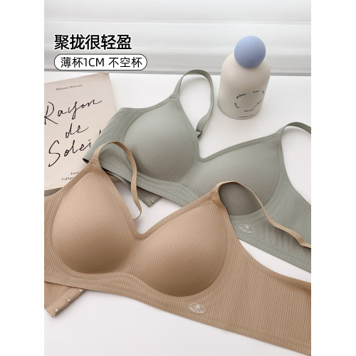 六隻兔子小攏杯無痕內衣女小胸聚攏收副乳果凍條軟支撐無鋼圈文胸