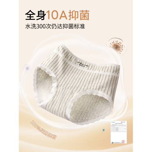 字母拼接內褲女士純棉抗菌三角褲高顔值法式浪漫蕾絲全棉a類短褲