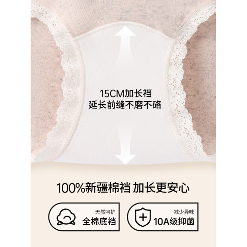 字母拼接內褲女士純棉抗菌三角褲高顔值法式浪漫蕾絲全棉a類短褲