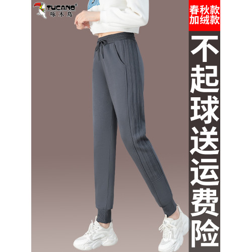 啄木鳥灰色運動褲女春秋2026新款小個子衛褲休閒九分女士加絨褲子