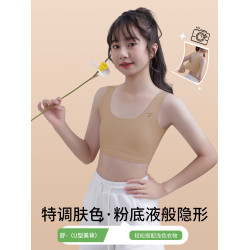 發育期少女文胸粉底液隱形內衣青少年初高中學生女孩大童無痕背心