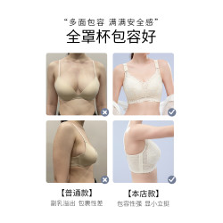 千奈美內衣女大碼薄款大胸顯小全罩杯無鋼圈調整型文胸防下垂胸罩