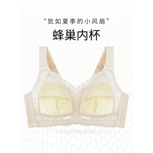 千奈美內衣女大碼薄款大胸顯小全罩杯無鋼圈調整型文胸防下垂胸罩