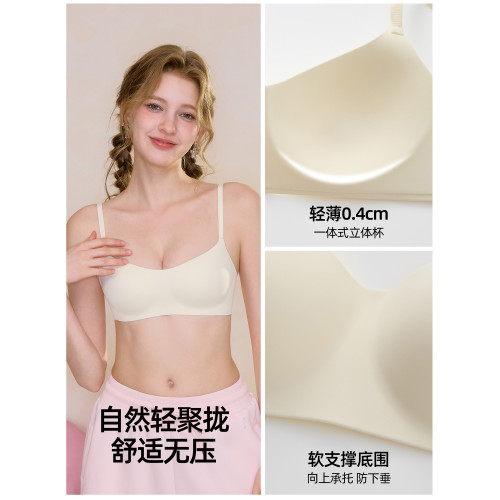 六隻兔子無痕一片式內衣女小胸聚攏透氣無鋼圈軟支撐女士文胸罩