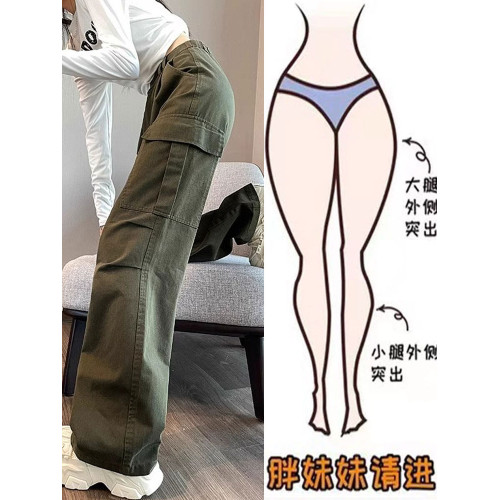 軍綠色直筒工裝褲女春秋款高腰顯瘦大碼濶腿褲胖mm梨形身材長褲子