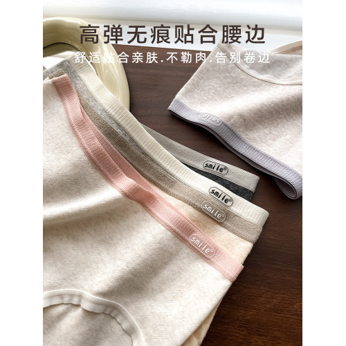 全身5A抑菌A類嬰兒棉內褲女2023新款純棉包臀中腰無痕女士三角褲