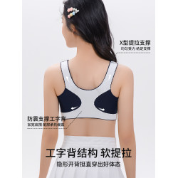 婷美寬肩帶發育期運動少女內衣10A抑菌初高中生挺胸直背女孩文胸
