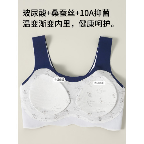 婷美寬肩帶發育期運動少女內衣10A抑菌初高中生挺胸直背女孩文胸