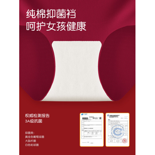 本命年女童內衣內褲套裝女孩發育期小背心紅色少女文胸2026屬馬年