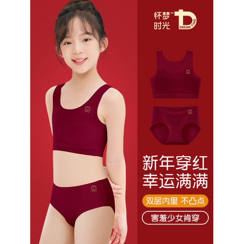 本命年女童內衣內褲套裝女孩發育期小背心紅色少女文胸2026屬馬年