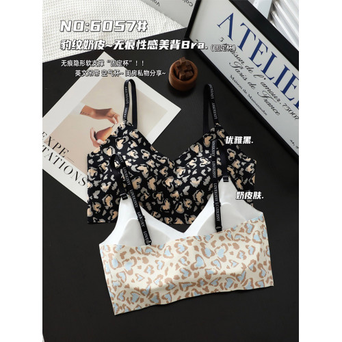 大碼無痕內衣女胖mm200斤聚攏收副乳防下垂薄款一體式美背文胸罩