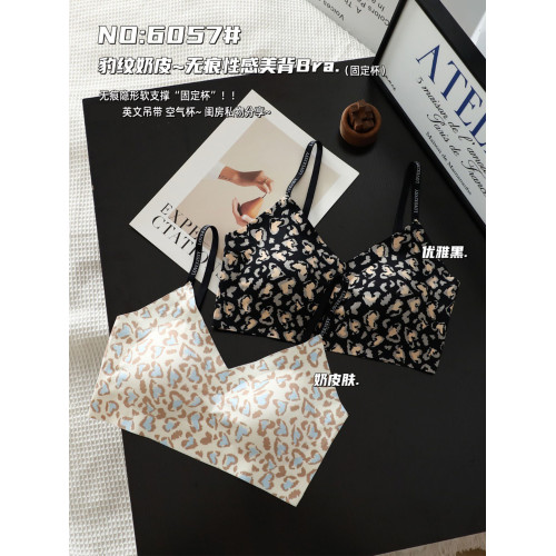 大碼無痕內衣女胖mm200斤聚攏收副乳防下垂薄款一體式美背文胸罩