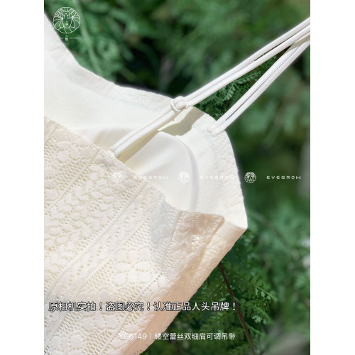 “自畱款”固定杯鏤空蕾絲雙細肩內衣可調吊帶美背女6149【乙歌】