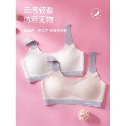 俞兆林少女內衣文胸青春發育期初高中學生大兒童無痕運動女生背心