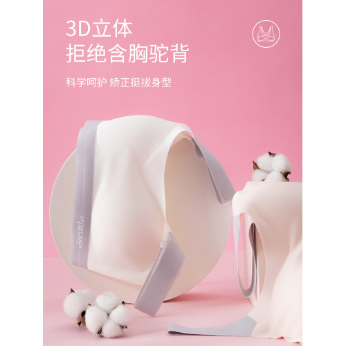 俞兆林少女內衣文胸青春發育期初高中學生大兒童無痕運動女生背心