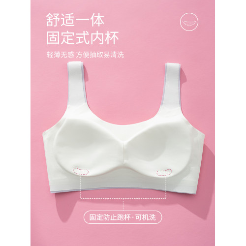 俞兆林少女內衣文胸青春發育期初高中學生大兒童無痕運動女生背心