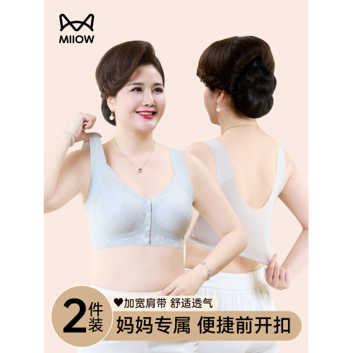 貓人媽媽內衣文胸中老年專用前釦收副乳防下垂大碼薄款無鋼圈胸罩
