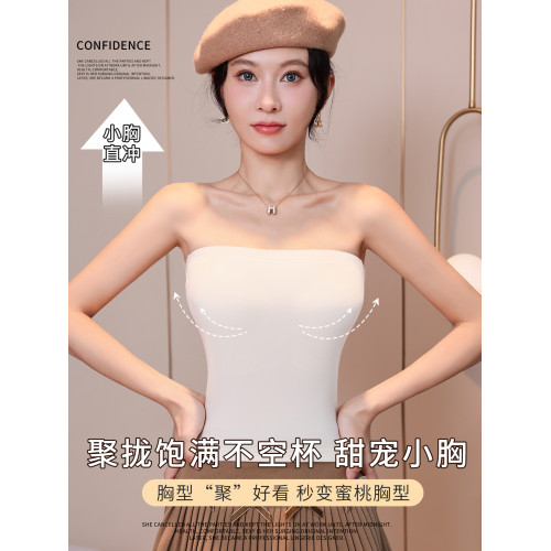 婚紗保暖神器無肩帶抹胸內衣隱形裹胸內搭新娘加絨冬季禮服打底衣